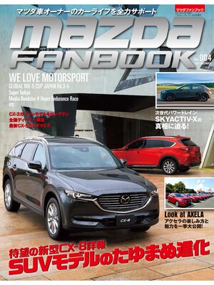 cover image of Mazda Fanbook, Volume 4